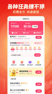 快手极速版大额提现方法是什么