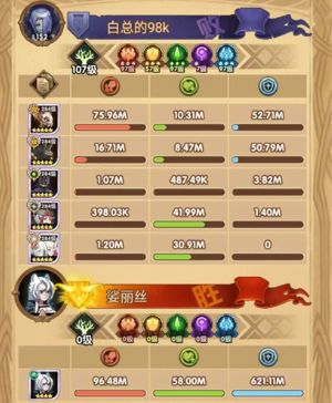 剑与远征对战拍拍熊策略