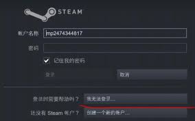 steam手机版频繁验证