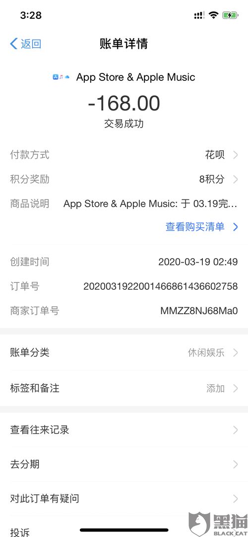 扫描全能王如何批量进行扫描