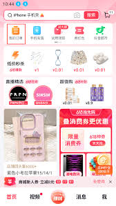 抖音商城添加收货地址方法