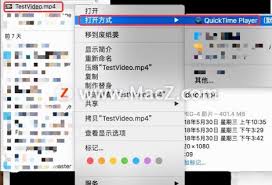 苹果电脑安装Win10摄像头驱动教程