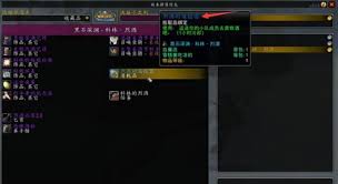 魔兽世界美酒节任务怎么做