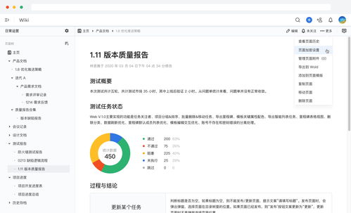 学而思培优怎样提交作业的方法