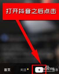 抖音短视频配音技巧