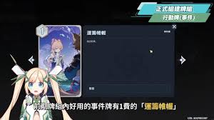 武器请上场如何快速推图
