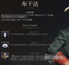 文明7孔雀单位强度如何
