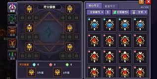 我的勇者如何提升符文能量