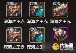 地下城手游剑宗毕业装备如何选择