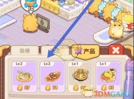 帕帕的商业街餐厅如何更换厨师