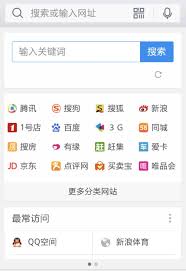 QQ浏览器如何编辑表格