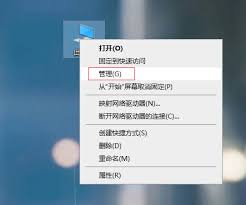 Win10鼠标光标消失如何恢复