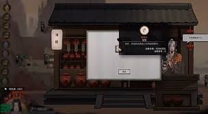 鬼谷八荒如何触发青楼奇遇