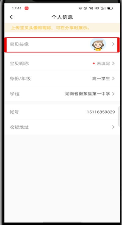 小猿口算怎么样