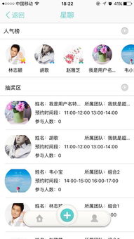 小红书怎么做明星推广账号