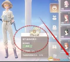 无限暖暖搭配师吉拉尔挑战方法是什么