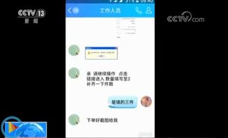 得物购抢单骗局如何举报