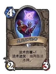 炉石传说31.4.2补丁更新有哪些亮点