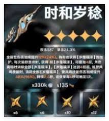 鸣潮布兰特如何获取突破材料