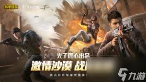 和平精英如何提升枪法连招技巧