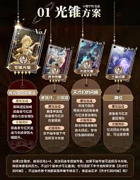 崩坏星穹铁道阿格莱雅值得抽取吗