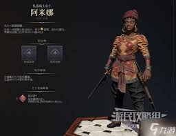 文明7波斯强度怎么样
