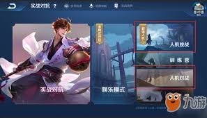 王者荣耀最强人机用哪些英雄容易通关