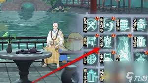 少年歌行风花雪月神兵如何注灵