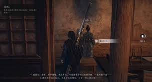 燕云十六声夫子严选任务完成攻略