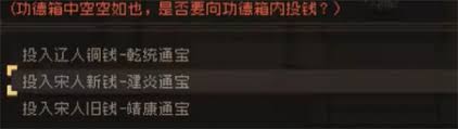 大江湖之苍龙与白鸟如何通过英雄大会