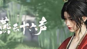 燕云十六声牵丝玉流派心法如何搭配