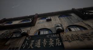 无人异常失重游戏失重地点在哪