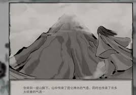 鬼谷八荒昆仑神木在哪