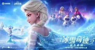 王者荣耀甄姬雪境奇遇皮肤何时上线