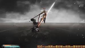 真三国无双起源棍招式有哪些