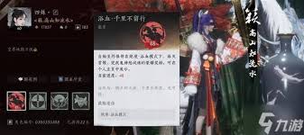 燕云十六声浴血难度如何选择通用心法