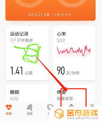 华为手机怎么取消抬起亮屏