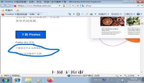 Win7系统如何在线使用火狐浏览器