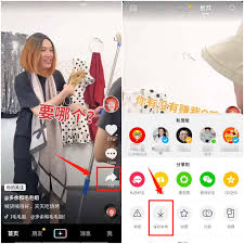 抖音别人的作品怎么保存不了