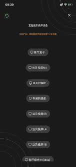 优酷投屏时长受限原因