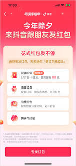 钉钉会议如何取消锁定禁止加入