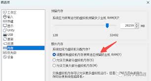 vmware在Linux系统中运行吗