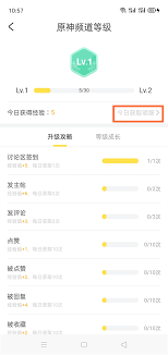 米游社签到怎么补签