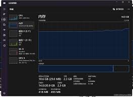 电脑内存定时自动清理小工具