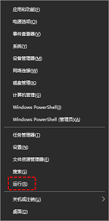 win10定时关机设置方法