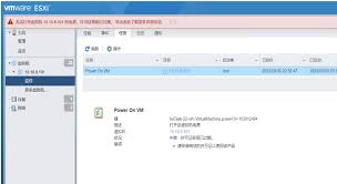 vmware许可证有效期查询