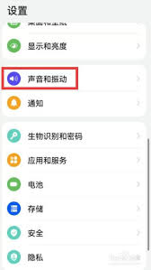 茉耀手机怎么截歌当铃声