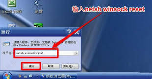 电脑连不上网提示netcfg.hlp缺失怎么办
