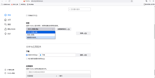 火狐浏览器如何更改语言设置
