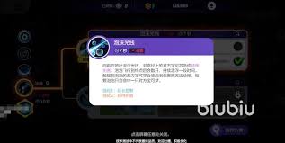 宝可梦大集结乘龙玩法攻略